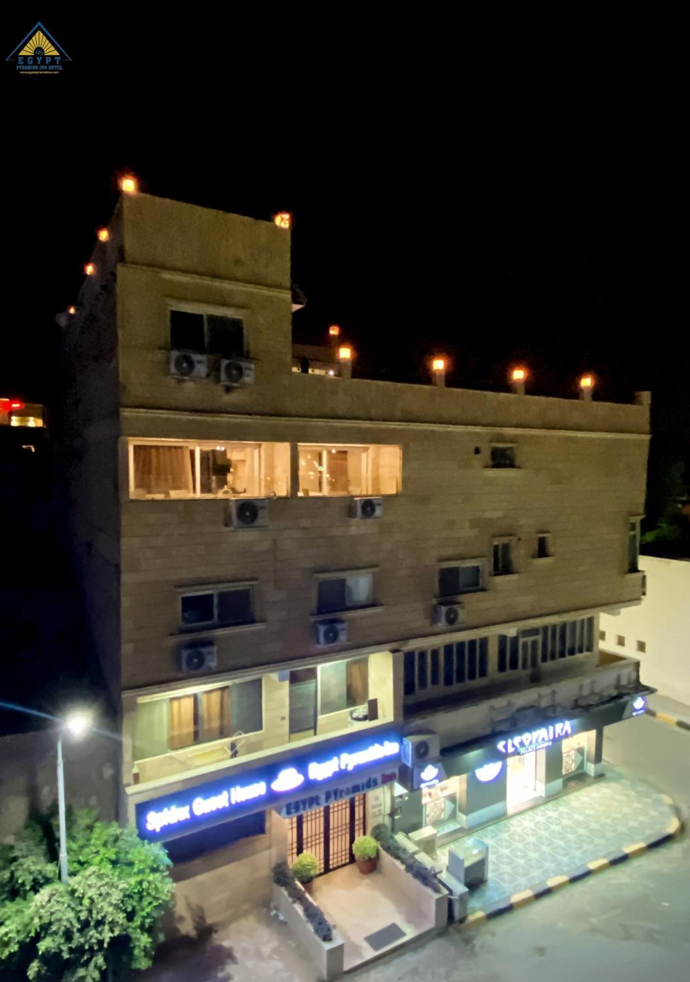 Egypt Pyramids Inn Kafrat al Jabal Экстерьер фото